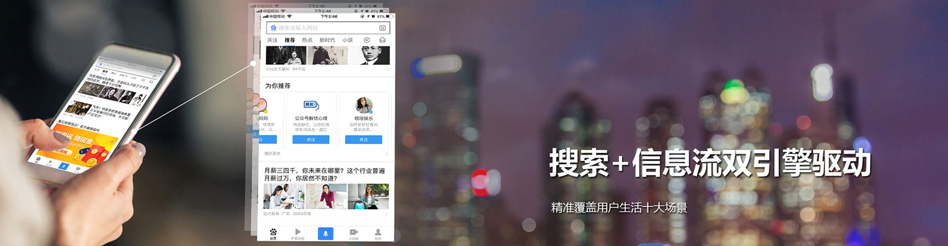 六盘水百度如何推广